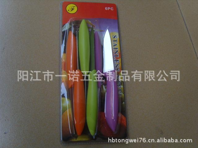 刀水果刀S1034238