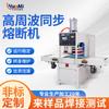 Máquina de sellado térmico de Dongguan máquina de alta frecuencia máquina de alta frecuencia embalaje blíster 5-100KW fabricante de máquina de fusión de alta frecuencia