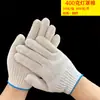 Luvas de Proteção do Trabalho em Fio de Algodão e Nylon, Luvas Resistentes ao Desgaste em Fio de Nylon para Trabalho na Construção, Luvas Universais Resistentes ao Desgaste para Proteção do Trabalho