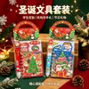 Libro de tarjetas de Navidad, pegatinas, set de papelería, regalos de recompensa escolar, papelería de Navidad al por mayor transfronteriza