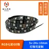 Fita de LED RGB 60 Leds 5V-12V-10mm para Bares e Ktvs, Fita de LED Flexível Autoadesiva com Alto Brilho