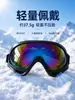 Gafas tácticas para PC, gafas de motocicleta, a prueba de viento, a prueba de balas, para exteriores, a prueba de polvo, a prueba de arena, gafas de esquí, antivaho