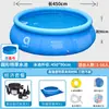 Piscina Inflável Redonda Grande para Uso Doméstico, Espessada e de Grande Capacidade, Sem Necessidade de Instalação, Piscina Dobrável para Brincadeiras Aquáticas ao Ar Livre para Pais e Filhos