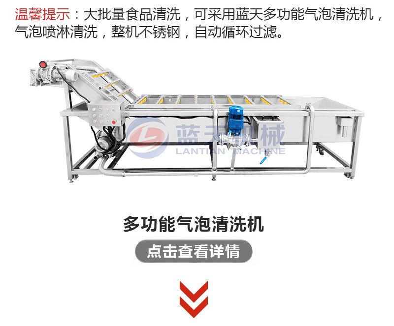 不锈钢食品烘干机详情页_19.jpg