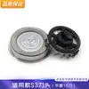 Adecuado para cabezal de afeitadora Philips Sh30 Rq32 Sh30-5 S300 Cuchilla Malla de cuchilla Cubierta Accesorios