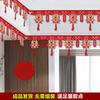 Decoración de habitación de bodas cortina de palabras felices techo pared distribución feliz de sala de estar hombre techo flor mujer suministros de boda