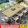 Mesas y Sillas de Exterior Mojia para Patio y Jardín, Mesa de Centro de Aleación de Aluminio y Madera Plástica de Ocio, Juego de Mesa y Sillas Impermeables para Terraza Exterior