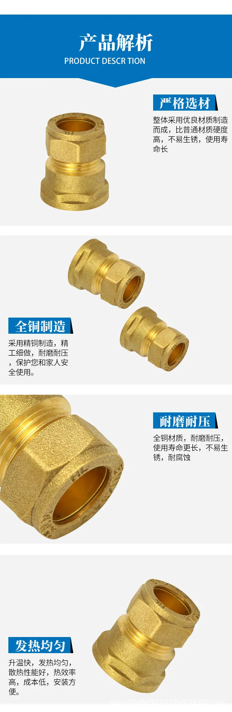 管件详情_04.jpg