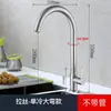 Torneira de cozinha para pia, quente e fria, rotação universal, dois modos de fluxo de água, aço inoxidável doméstico de furo único à prova de respingos