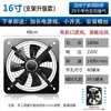 Ventilador de Exaustão para Cozinha, Exaustor, Exaustor Doméstico, Exaustor Industrial, Coifa Simples, Ventilação de Alta Sucção