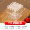 Caja Cuadrada para Pastel Lácteo Pudín Mousse Helado Blíster con Tarjeta de Papel Empaque para Hornear