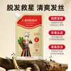 Champú Nutritivo Anti-Caída Huajiesi 210g Champú Limpiador con Raíz Herbal Fortalecedora y Regeneradora de Cabello de Ginseng y Hoja de Platycladus