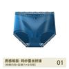 Ropa Interior para Mujer Seda de Hielo Cintura Media Encaje Delgada Simple Entrepierna de Algodón Puro Antibacteriana Transpirable Sin Costuras Cómoda Calzoncillos para Mujer