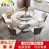 Mesa de Comedor de Placa de Roca Ligera Estilo Italiano Moderna de Lujo Ligero para el Hogar Mesa de Comedor Simple para Apartamento Pequeño Mesa de Comedor Redonda de Gama Alta con Plato Giratorio