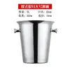 Balde de gelo espesso de aço inoxidável, suprimentos para bar KTV, balde de champanhe, recipiente comercial para cubos de gelo, balde de cerveja criativo