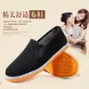Zapatos de tela para hombre con punta redonda para uso en exteriores, zapatos de tela hechos a mano con construcción puramente artesanal, suela de piel de vaca, zapatos asequibles para jóvenes, auténticos y resistentes al olor