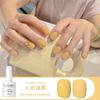 2025 Esmalte de Uñas Pegamento Manicura Primavera y Verano Botella Blanca Pequeña Color Macarrón 12 Colores Popular Dopamina Vitalidad Pegamento Fototerapia