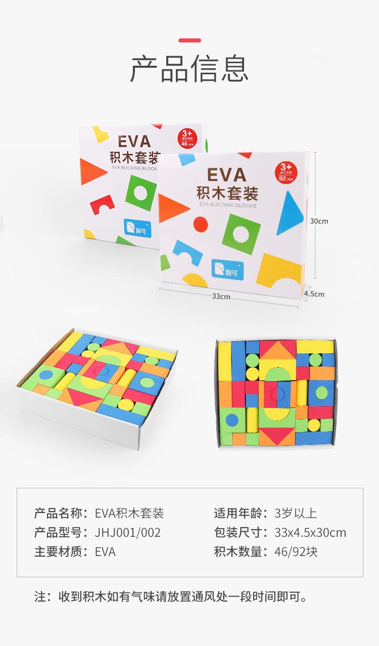 详情_15.jpg