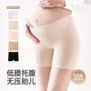 2026 Nuevo Estilo Pantalones Cortos de Seguridad para Maternidad, Delgados y Sin Costuras, Anti-Exposición, Cintura Baja, Soporte Abdominal, Tallas Grandes