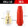 Máquina de Solda Elétrica Estilo Chinês Dkj-16 35 50 70 95 Conector Quadrado Cabo Plugue Soquete