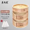 Vaporera de Madera Bandeja Elevada Tradicional para Cocinar al Vapor para Uso Doméstico Estilo Japonés Hecho a Mano Rejilla Elevada para Cocinar al Vapor Tejido de Bambú
