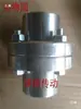 Acoplamiento Yld Brida Cóncava Brida Rígida Conexión por Tornillo Placa Acero 45 Alta Dureza Diámetro Exterior 120mm Placa Trasera de Brida