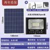 2025 Nueva Luz Solar de Jardín Exterior para el Hogar Rural Impermeable Iluminación LED Interior Sensor de Cuerpo Humano Farola