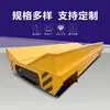 Vehículo Eléctrico de Transferencia sobre Riel Manejo de Material en Rollo Camión Plataforma de Riel 20 Toneladas Plataforma Eléctrica de Riel Control Remoto Vehículo de Transferencia sobre Riel