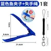 Nueva Herramienta de Control de Peces, Pinza para Peces, Extractor de Peces, Pinza para Peces Que No Daña a los Peces, Pinzas para Señuelos, Pinzas de Pesca, Pinza Multifuncional Antideslizante