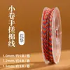 Nuevo Hilo de Algodón Retorcido a Mano Estilo Xizang 1.5mm Cuerda de Algodón Teñida en Degradado Cordón Trenzado Hilo de Manualidades Estilo Chino Cuerda de Tejido Hecha a Mano