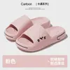 Zapatillas de Verano para Mujer, Nuevas, para Casa, Suela Suave, Antideslizantes de EVA para Baño, para Hombre