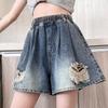Shorts de Mezclilla Rasgados Vintage para Mujer, Nuevo Estilo Verano 2026, Cintura Alta Elástica, Adelgazantes, Sueltos de Pierna Ancha Hot Pants
