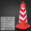 Cono Reflectante Triángulo Personalizado de Caucho 70cm Cono Triángulo No Estacionar Prohibido Estacionar Cubo para Helado Cono Cuadrado de Plástico PU
