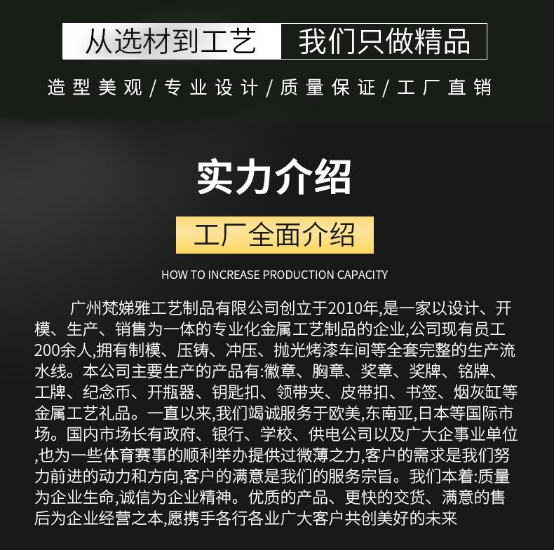 徽章详情_02