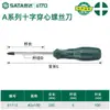 Chave de Fenda Sata Tools para Reparo Automotivo, Fenda e Phillips de Grau Industrial, Pequena Chave Torx 62312