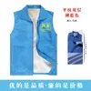 Chaleco de Voluntario con Impresión de Logo Personalizado, Chaleco Rojo de Voluntario con Solapa para Organización sin Fines de Lucro, Camisa Publicitaria, Uniforme de Trabajo