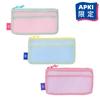 Bolsa de Malla Colorida Limitada para Tofu, Bolsa de Malla Ultraligera para Almacenamiento de Artículos Varios, Bolsa de Cosméticos Multiusos, Colgante Pequeño