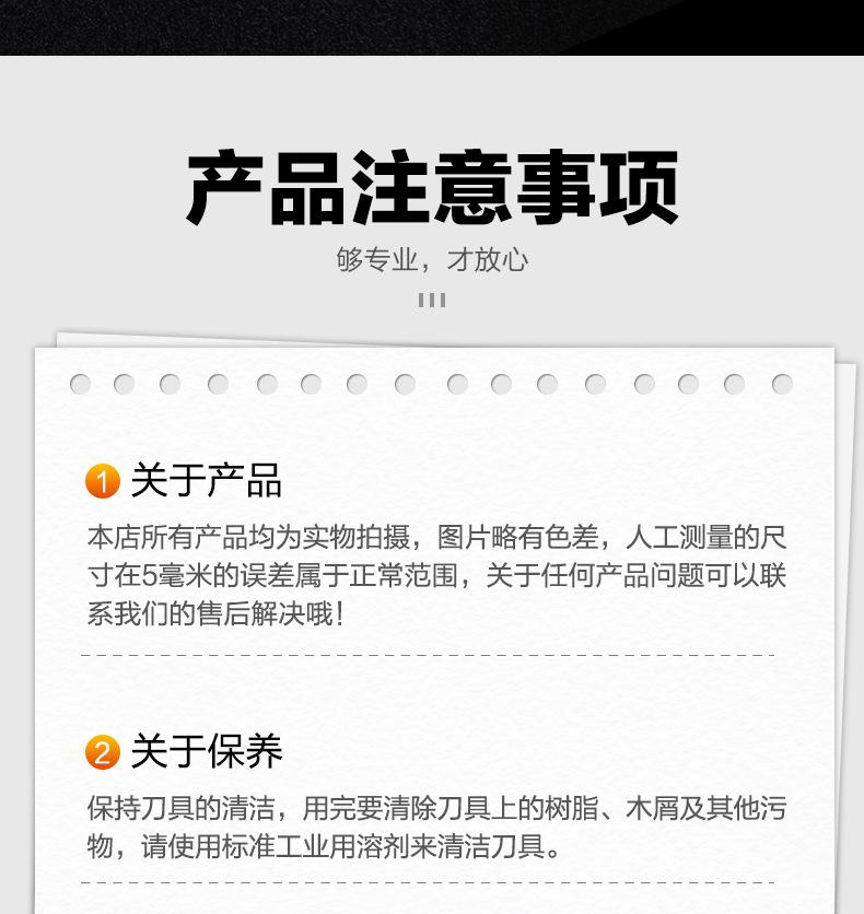 专业级轴承直刀_16.jpg
