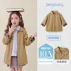 Chaqueta Cortavientos Jerry Baby para Niños Grandes, Chaqueta de Algodón Puro para Niñas 2026 Otoño, Ropa de Otoño Estilo Universitario para Niños, Top