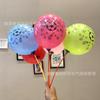 Nuevo globo de fútbol de látex de 12 pulgadas para bar, centro comercial, escuela, jardín de infantes, parque, deportes, pequeño regalo, decoración