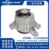 2132400800 Conjunto de Soporte de Motor Nuevo Adecuado para Mercedes-Benz
