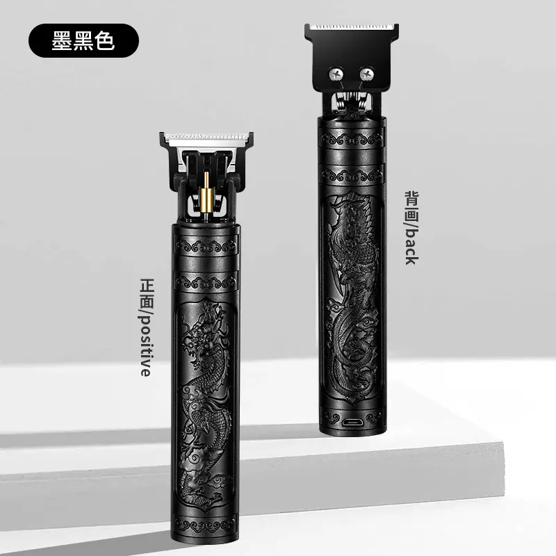 墨黑色.jpg