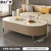 Mesa de centro de pizarra para sala de estar, adecuada para casas pequeñas, mesa de té moderna minimalista de pie, mesa de centro pequeña ovalada moderna y de alta gama