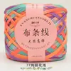 Grande Bola de Fio de Tecido de Alta Elasticidade para Crochê DIY Artesanal de Chinelos, Bolsas, Bonecas, Cestas de Armazenamento e Materiais de Tecelagem para Berço