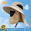 Nuevos Sombreros de Pescador Bordados para Exteriores para Hombres y Mujeres Estilo Camping Montañismo Sombreros Parasol Pesca Protección Solar Serie Sombrero Vaquero Occidental