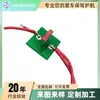 Resistente a Altas Temperaturas, Anticorrosión, Certificado Estándar Americano, Fusible Automotriz Tipo Hoja Pequeño de Alto Voltaje Shengrong, Directo para Placa de Circuito Impreso (PCB)