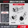 Conector Plug de Aviação Grau Industrial Macho-Fêmea Encaixe Soquete GX20-2 3 4 5 6 9 10 12 Pinos