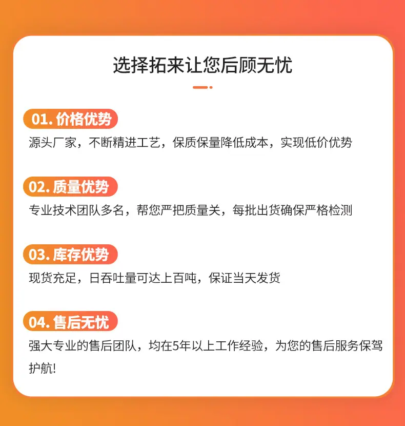抗裂贴_06.jpg