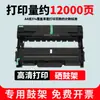 Compatível com cartucho de toner Lenovo M7605D para impressoras M7615dna, M7625dwa, M7626dna, M7628