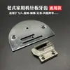 Acessórios para Pés Máquina de Costura Antiga Doméstica Placa de Agulha Marca Peônia Marca Flying Marca Huanan Dentes da Placa de Agulha Universal